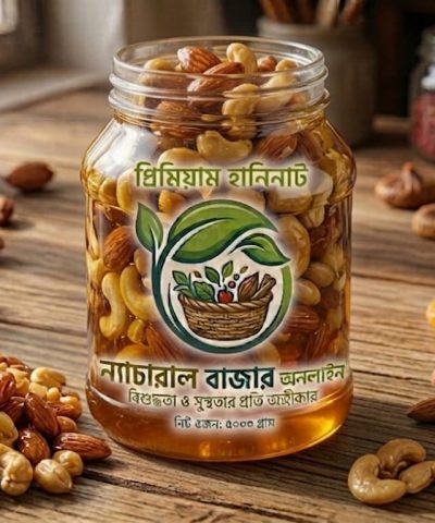 premium Honey Nut 500 gram 700tk